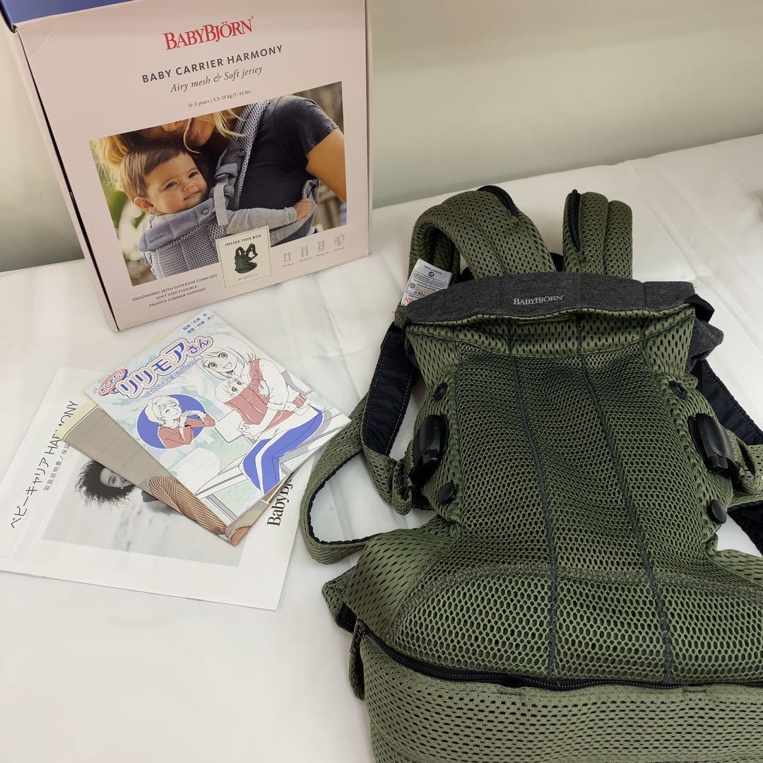 ベビービョルン　ハーモニー　抱っこ紐　ダークグリーン　カーキ
