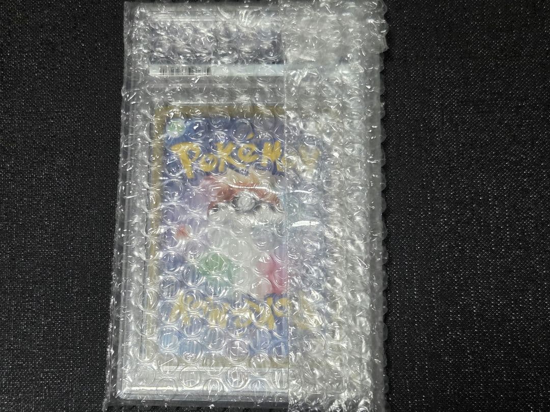 【PSA10】 カミツレのきらめき SR VSTARユニバース