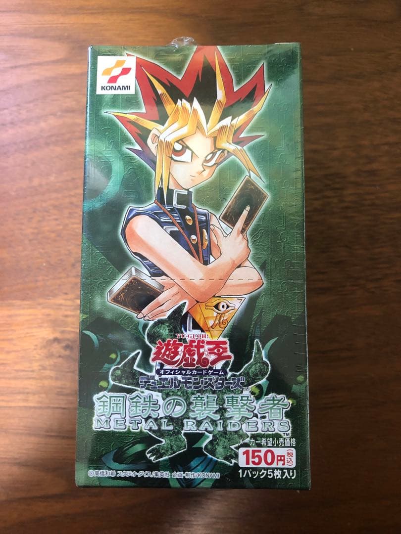 遊戯王　未開封絶版BOX 鋼鉄の襲撃者L RAIDERS シュリンク付き