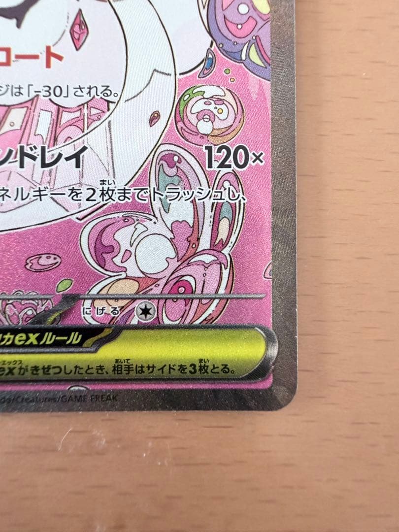 【美品】ポケモンカード SARセット Nのゾロアークex メガディアンシーex