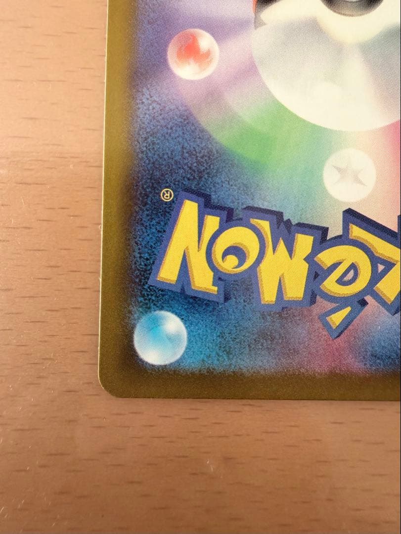 【美品】ポケモンカード SARセット Nのゾロアークex メガディアンシーex