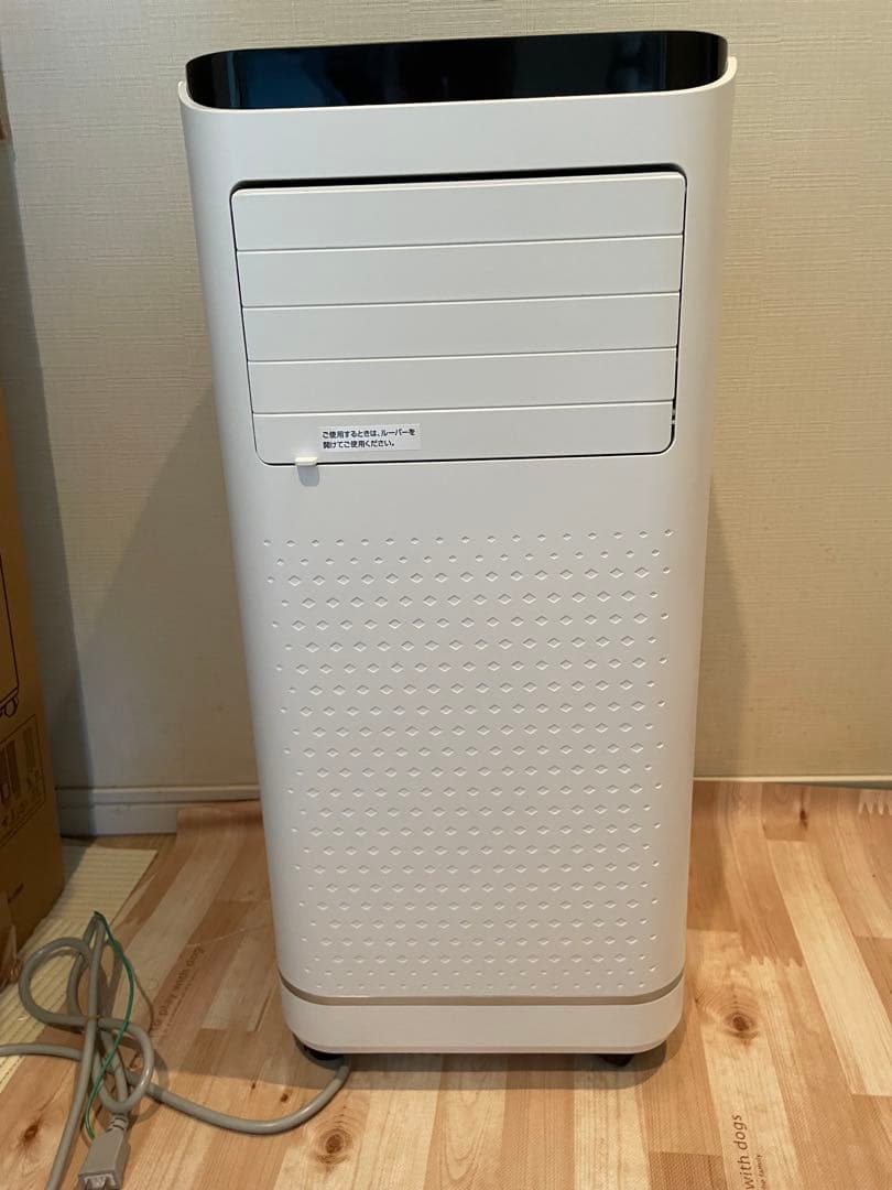 ポータブルエアコン ホワイト 排気ホース付き