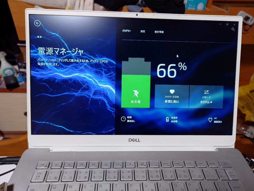 その他ノートPC本体 Dell Inspiron 5490 Core-i5/8GB/256GB/14
