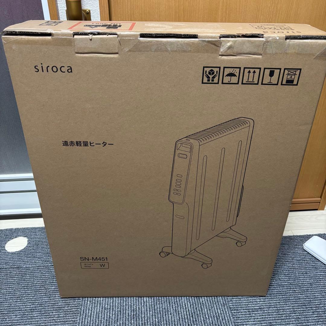 【2025年製】siroca シロカ SN-M451 遠赤軽量ヒーター