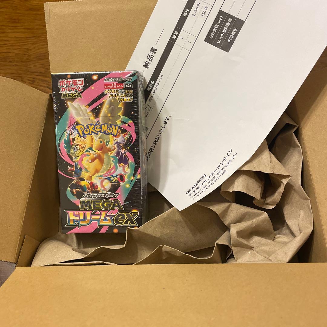 ポケモンカードゲーム MEGA ドリームEX シュリンク付き　ポケセン当選品