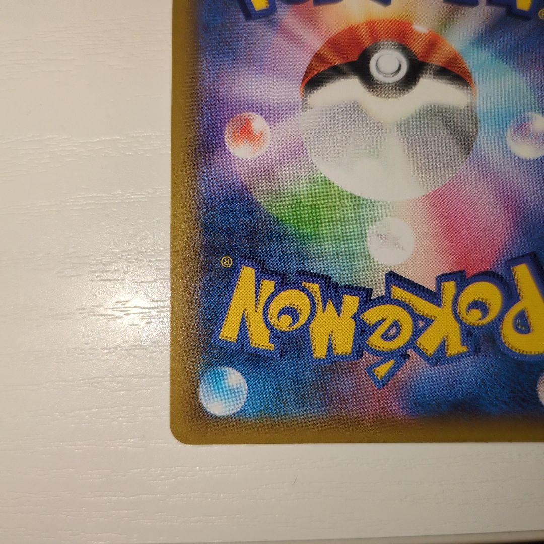 【ポケカ】ブラッキー☆ 25th ゴールドスター