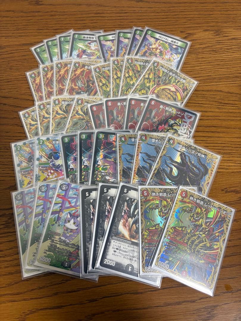 デュエマ 引退品 デアリバイク デッキ 高レート