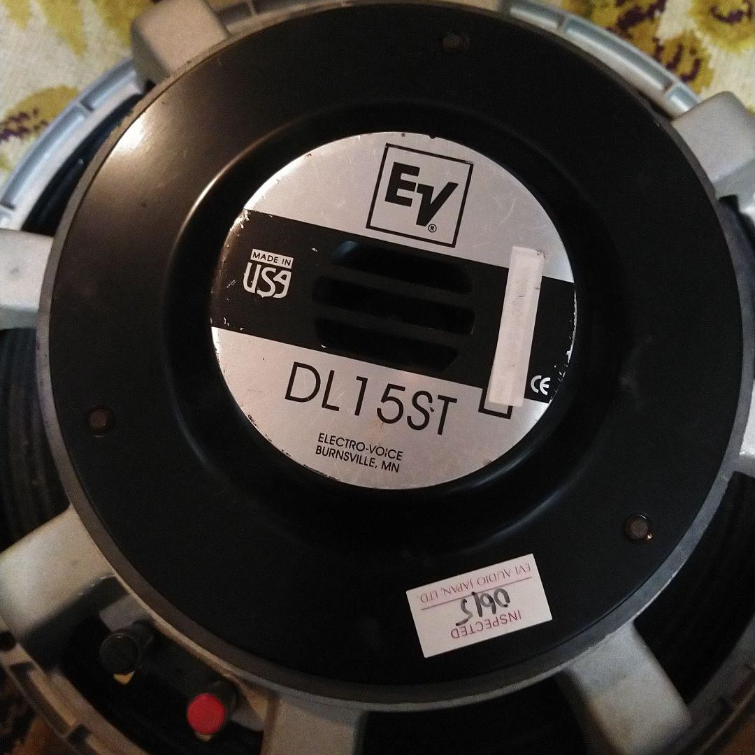 エレクトロボイス　DL15ST