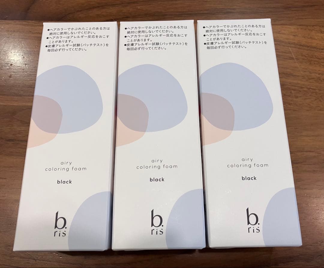【Moonyさま専用】新品未使用 ビーリス エアリーカラーリングフォーム 黒3本