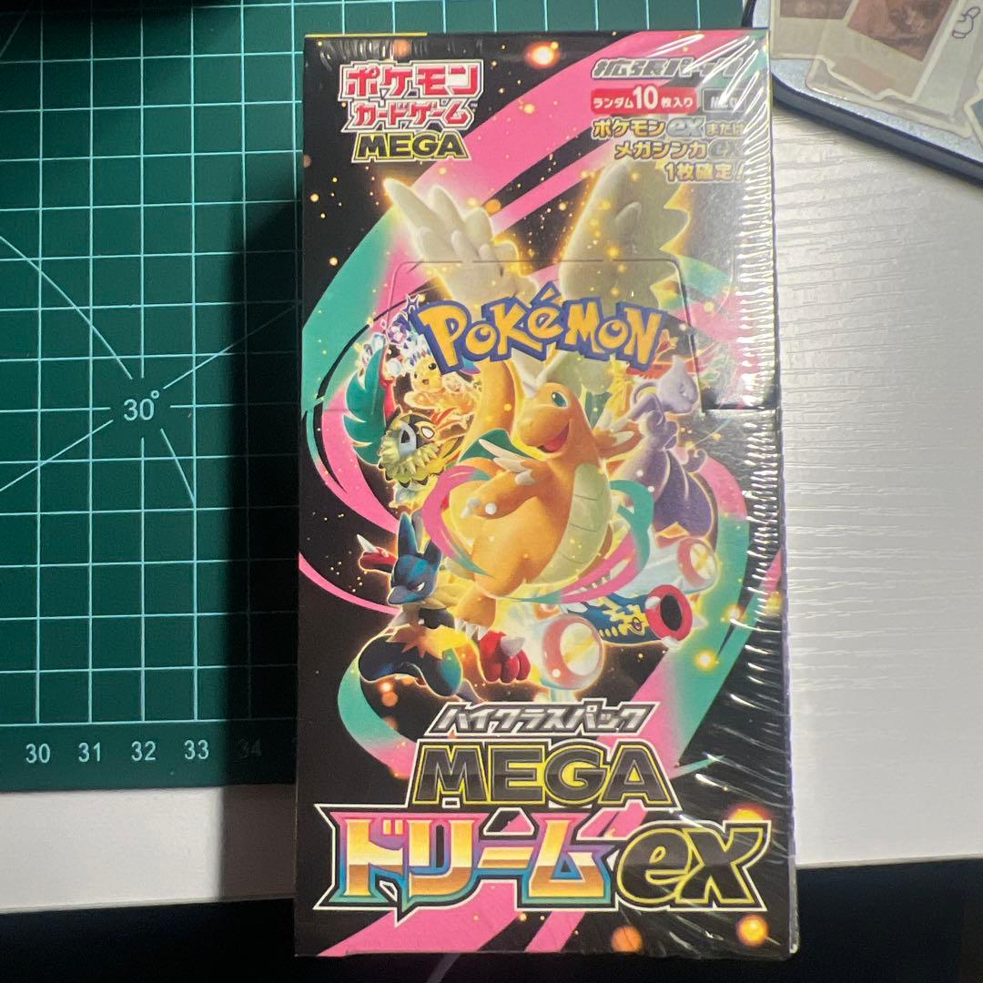ポケモンカードゲーム MEGA ドリームEX 10パック入り シュリンプ付き