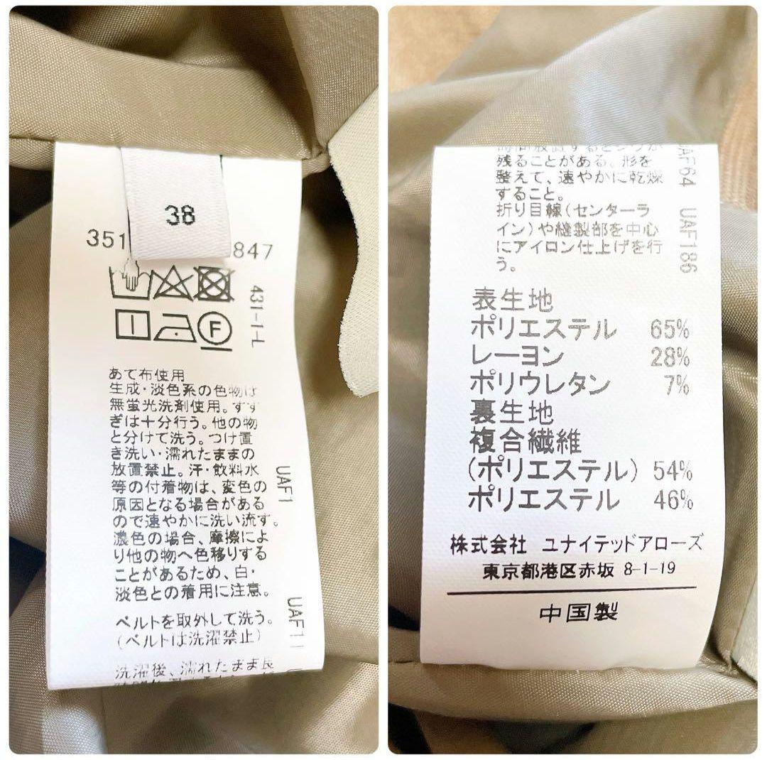 極美品✨グリーンレーベルリラクシング　スーツセットアップ　ストレッチ　洗える　M