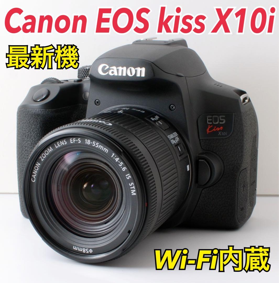 専用！超美品！Canon EOS kiss X10i★高精度AF★レンズなし