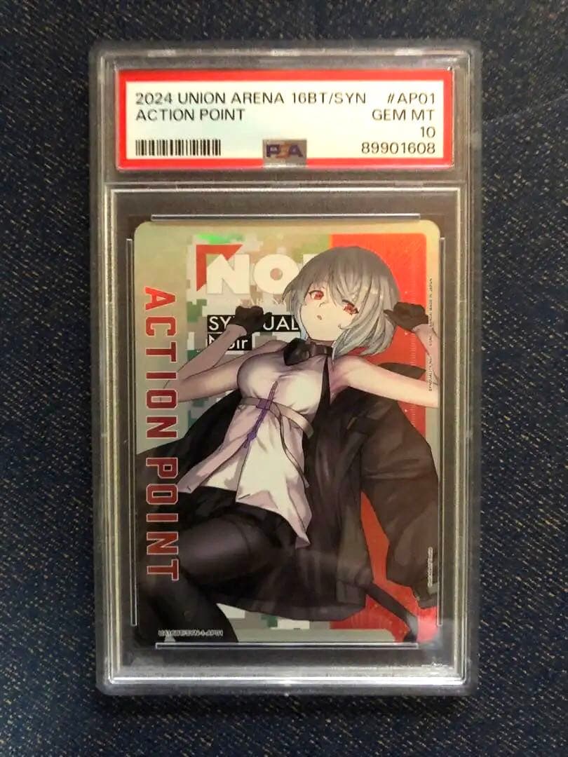 ユニオンアリーナ NOIR ノワール AP psa10