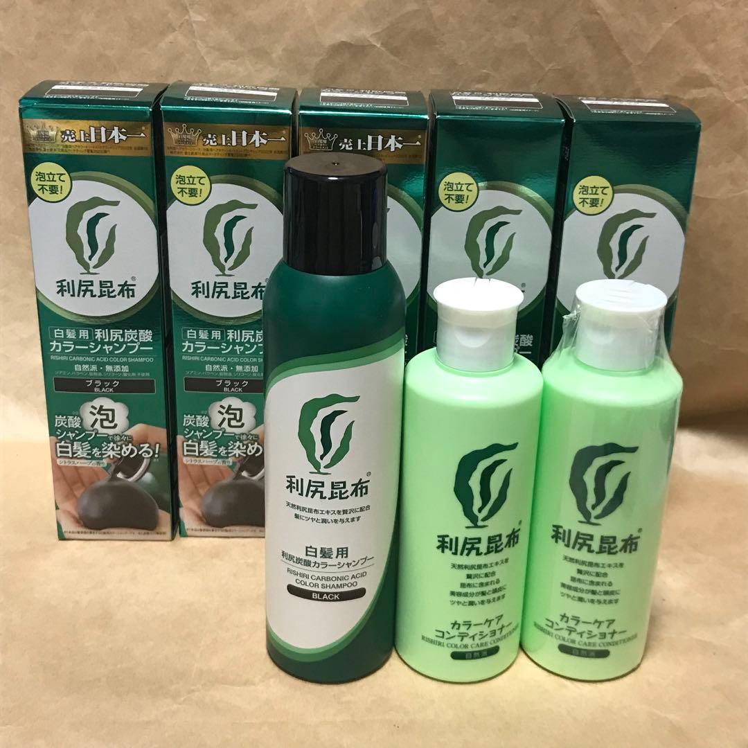 利尻昆布　カラーシャンプー　ブラック　カラーケアコンディショナー