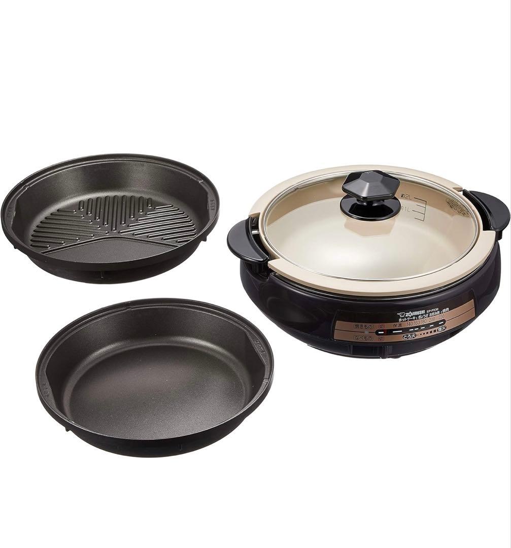 ZOJIRUSHI EP-PX30-TA 直火対応グリル鍋 35cm