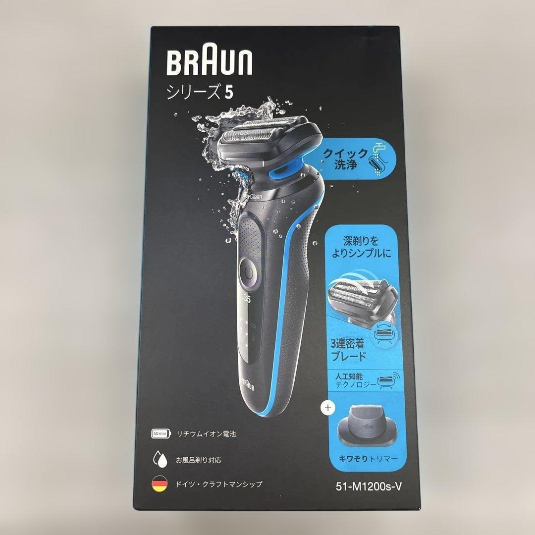 511029 Braun Series 5 メンズシェーバー 51-M1200s