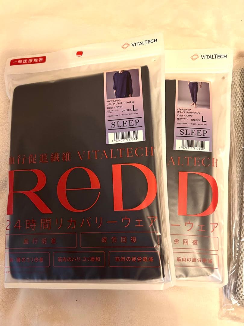 ReD リカバリーウェアセット ポーチ付 ユニセックス Lサイズ ネイビー