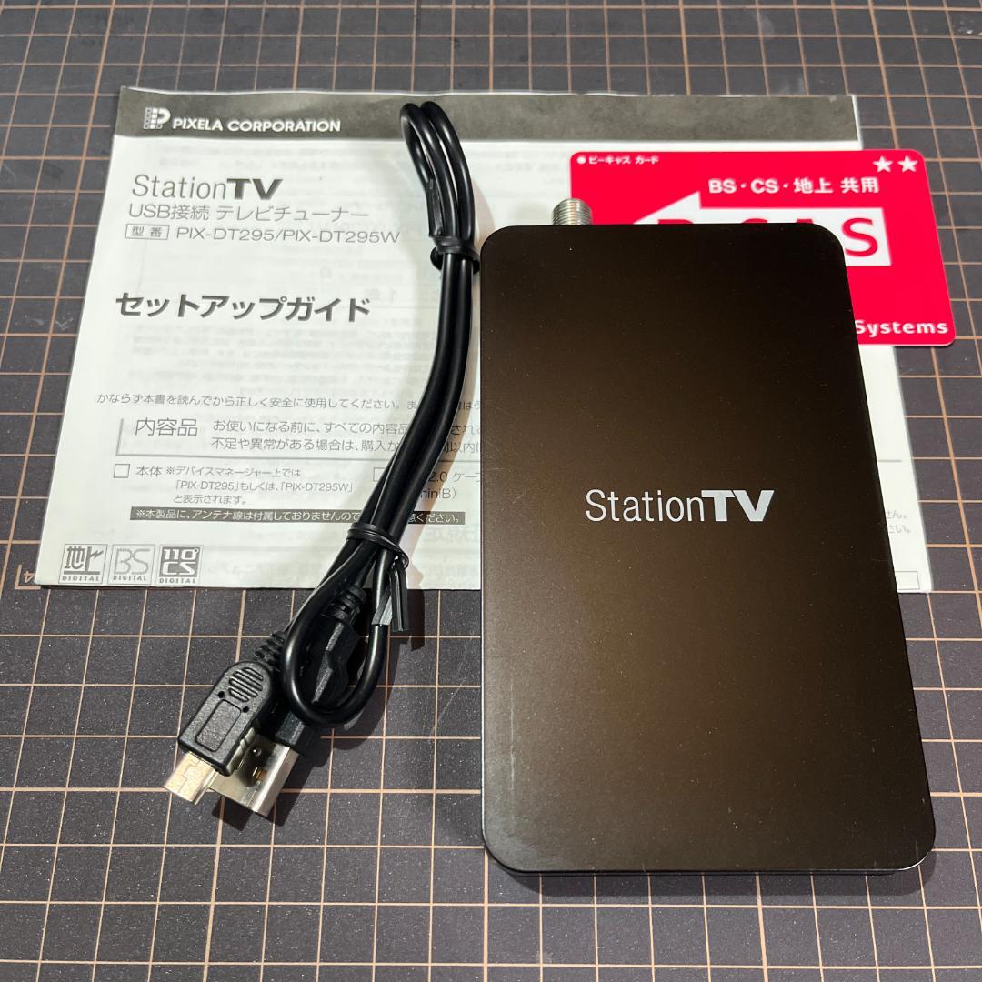 PIXELA / PIX-DT295W：3波対応ダブルTVチューナー（Win用）