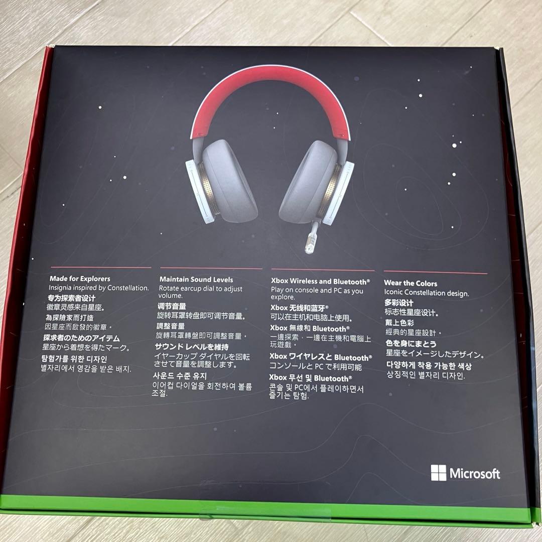 新品未開封Xbox starfield エディション　ワイヤレス ヘッドセット