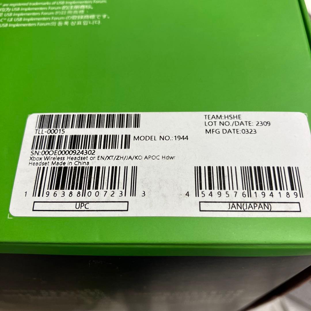新品未開封Xbox starfield エディション　ワイヤレス ヘッドセット