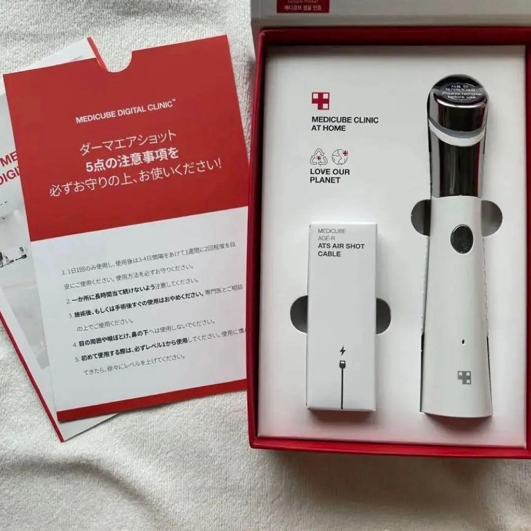 MEDICUBEメディキューブ　AGE-Rダーマエアショット