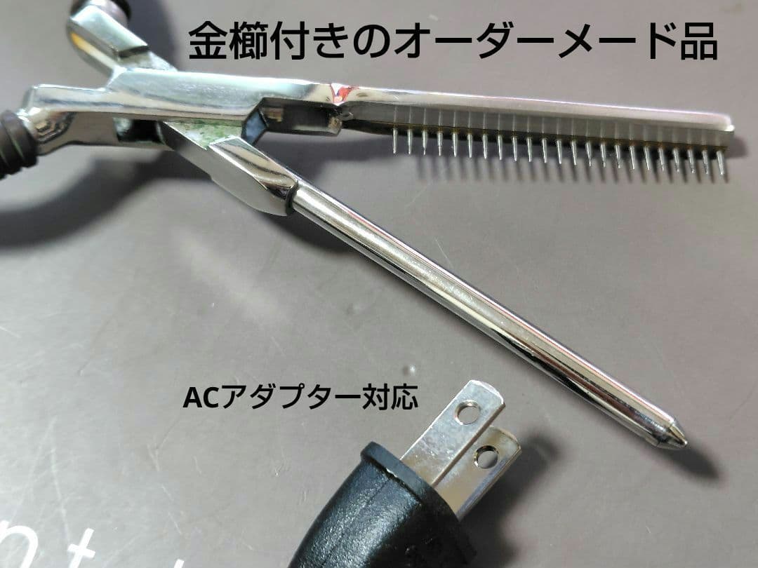 twenty one ヘアアイロン 新品未使用（スペシャルオーダーメード品）