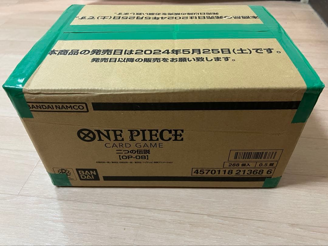 【新品未開封】ワンピースカードゲーム　二つの伝説　OP-08 1カートン