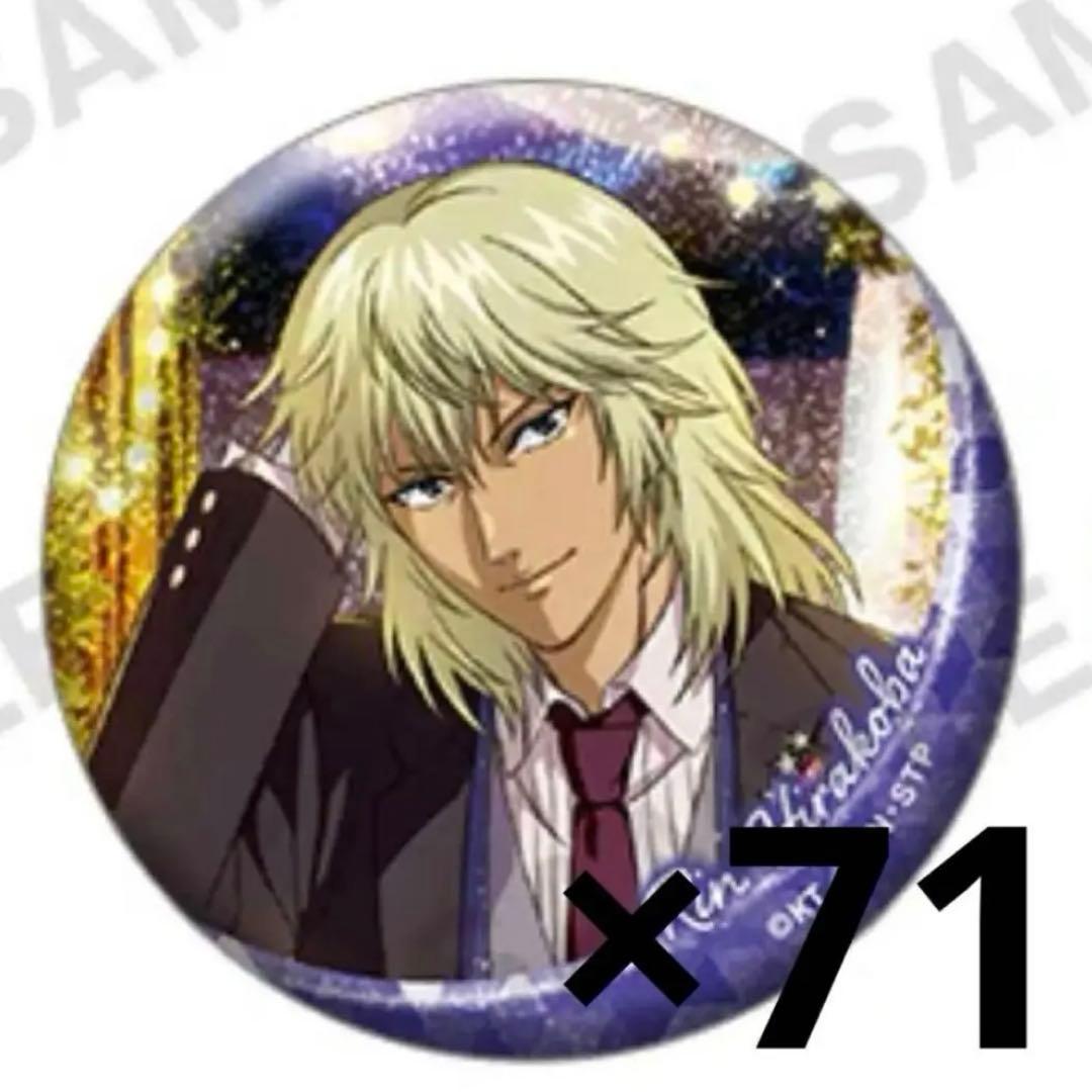 平古場凛 gigo 缶バ