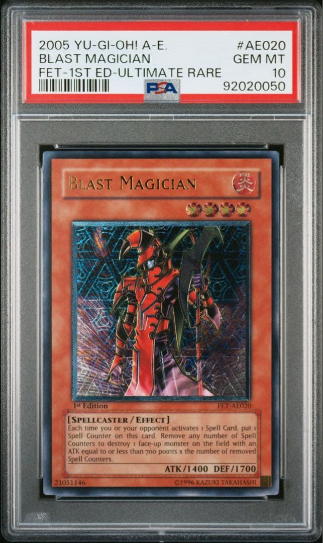 サ*ク様 遊戯王 ブラッド・マジシャン―煉獄の魔術師― 旧アジア レリーフ PS