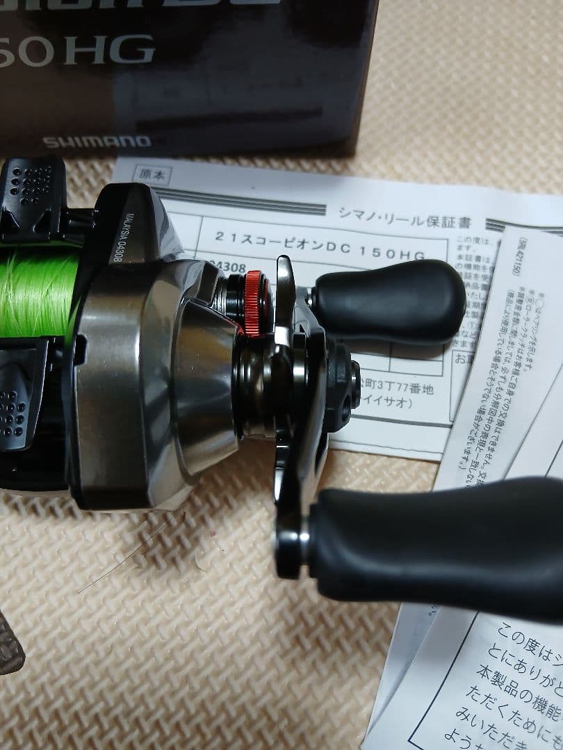 SHIMANO シマノ 21スコーピオンDC 150HG