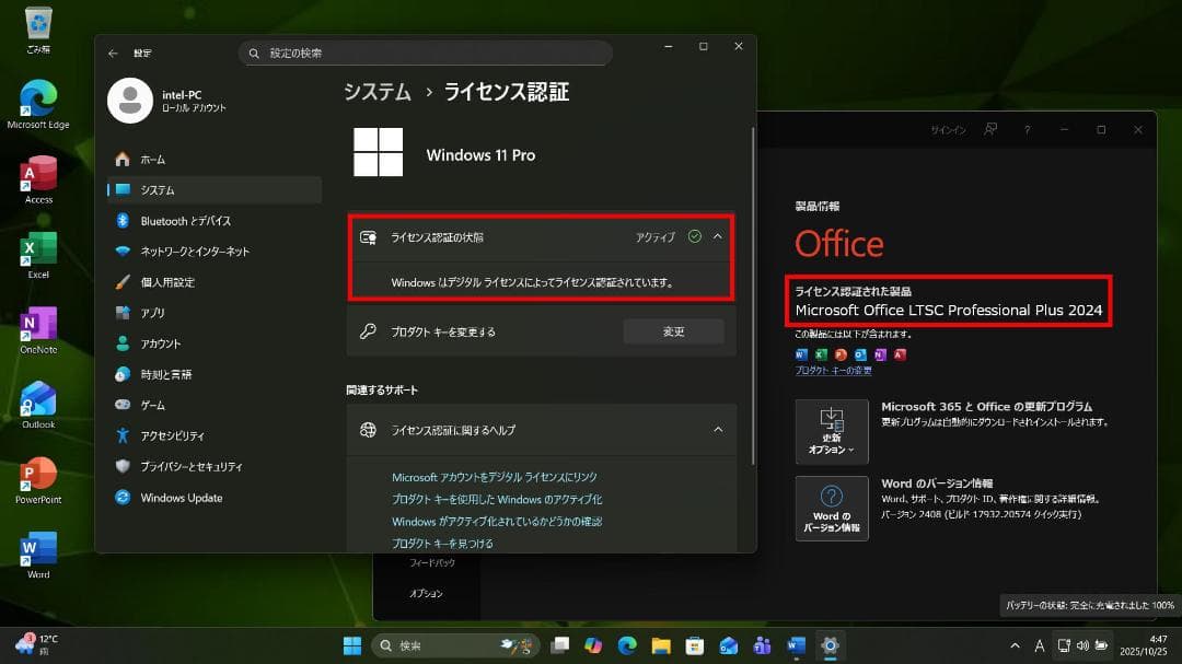 ゲーミングノートPC・i7・RTX・Office 2024・Win11