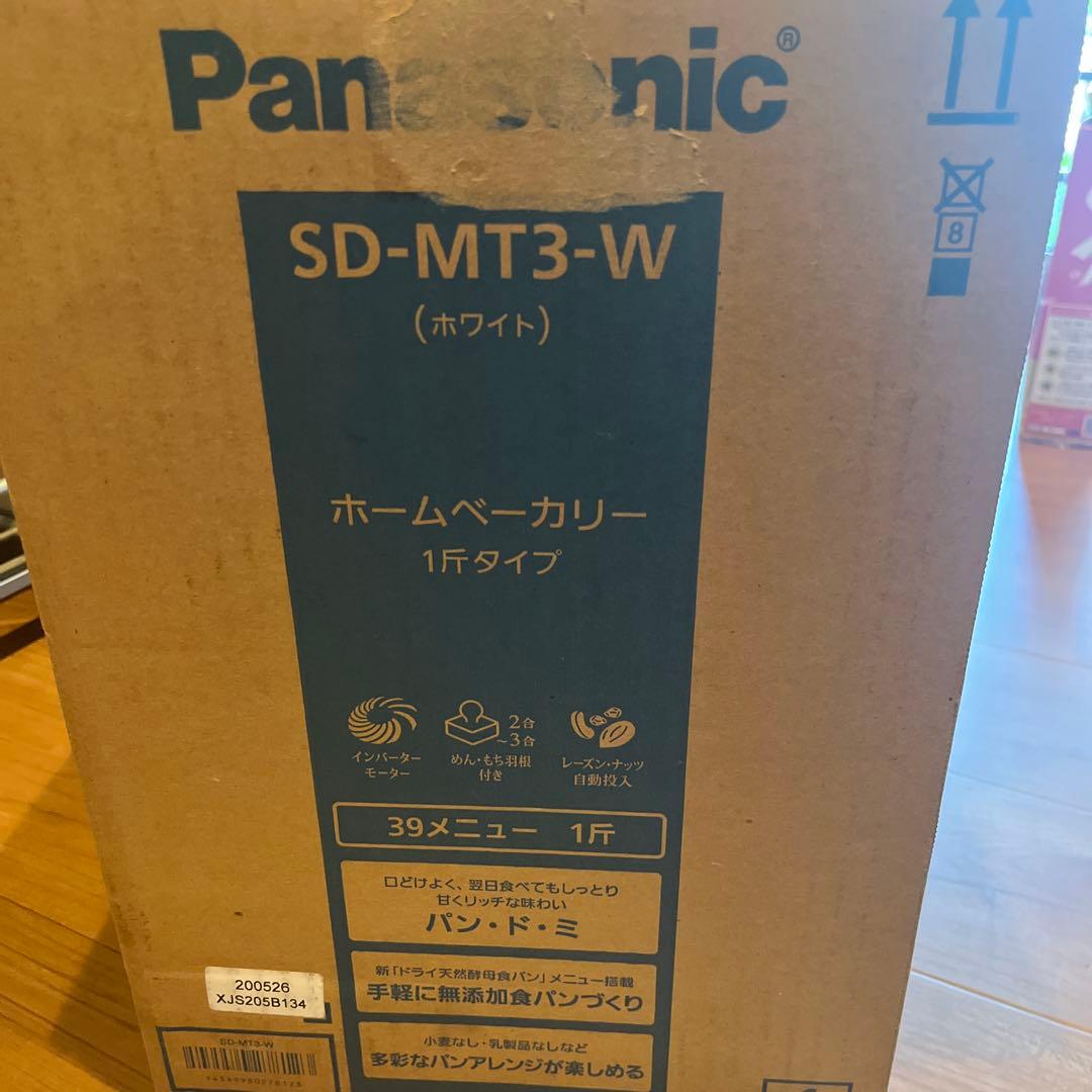【※Taraさま専用※】Panasonic ホームベーカリー SD-MT3