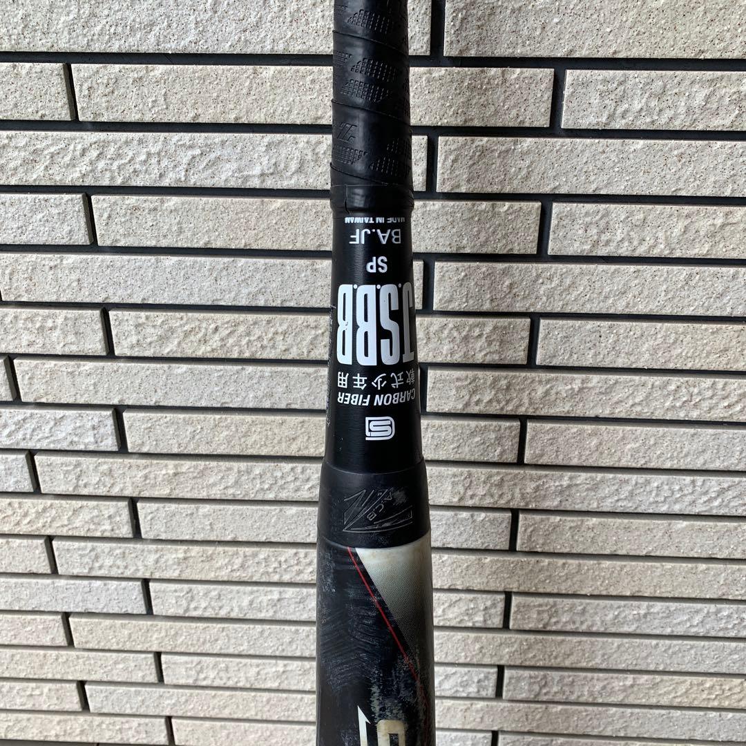 StarShine 軟式野球バット SP