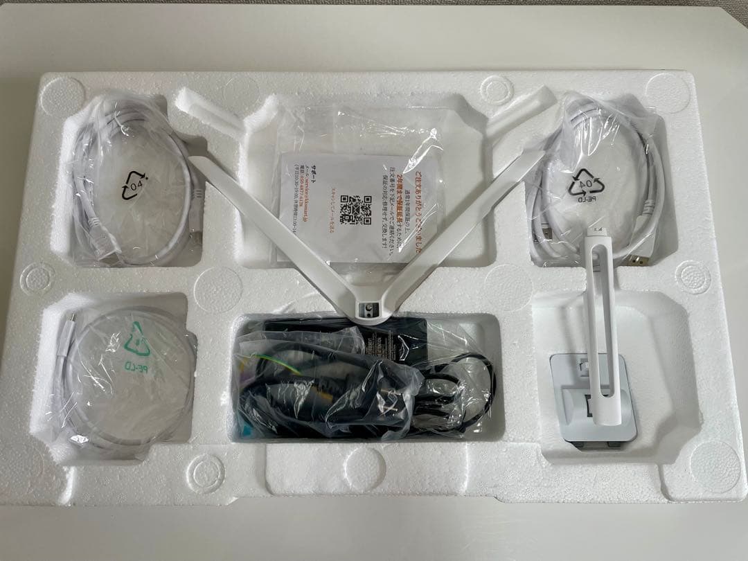 kksmart 24.5型 200Hz HG-245HCW ホワイト