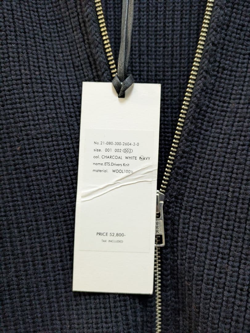 Ets.MATERIAUX ドライバーズニット ネイビー サイズ3