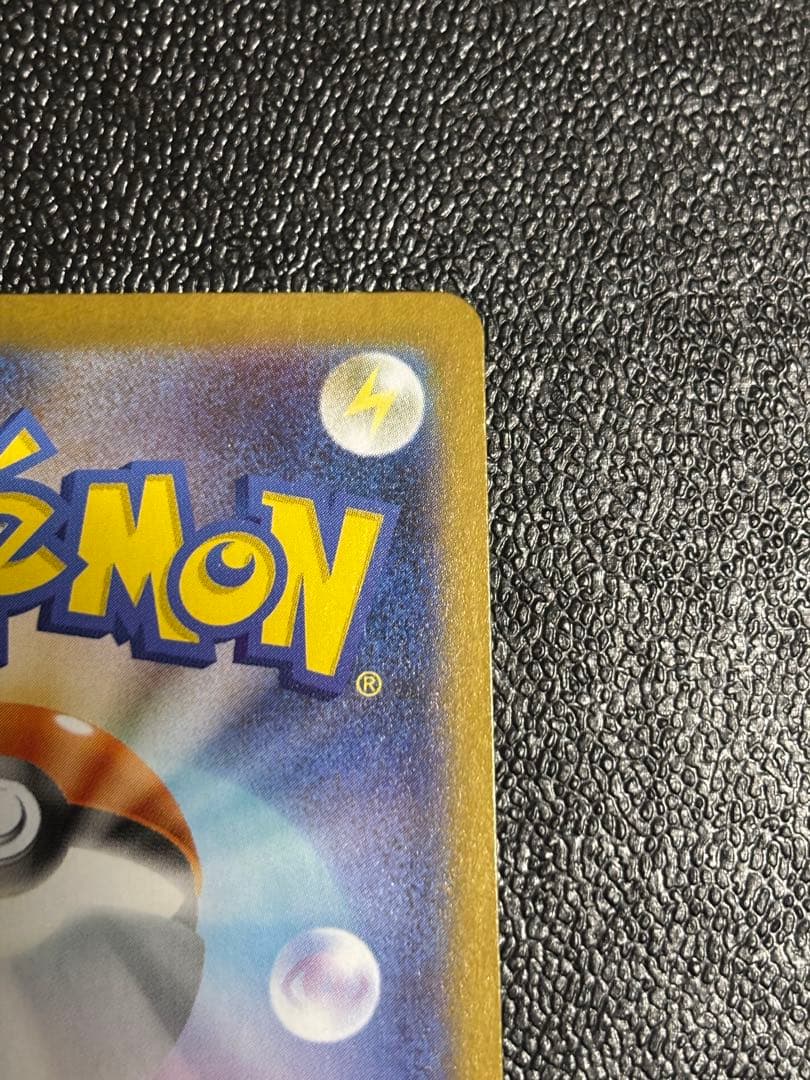 【センタリング良好】ゼクロムexBWR