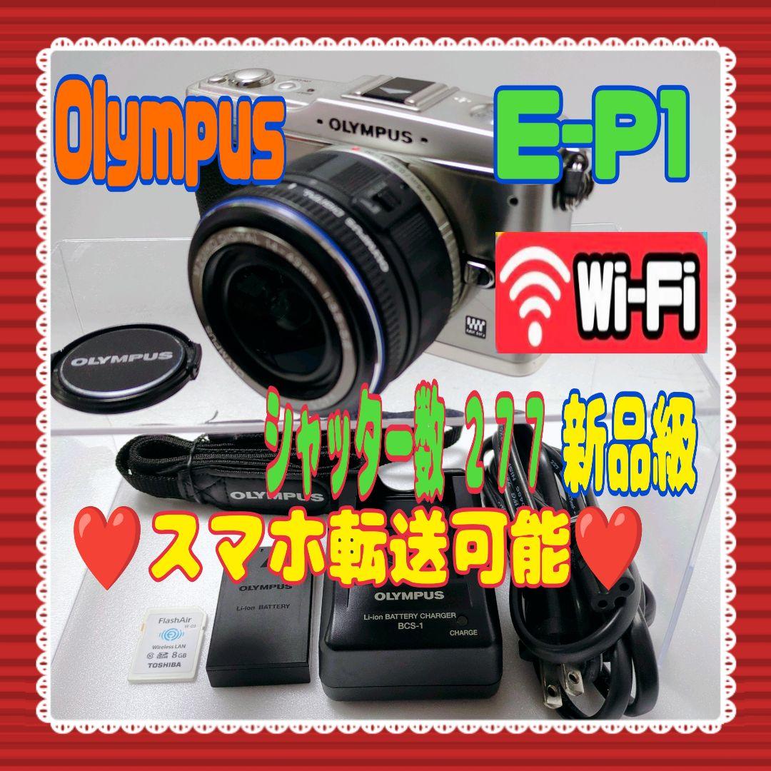 ❤️OLYMPUS❤️E-P1❤️スマホ転送可❤️R277新品級❤️#0125②