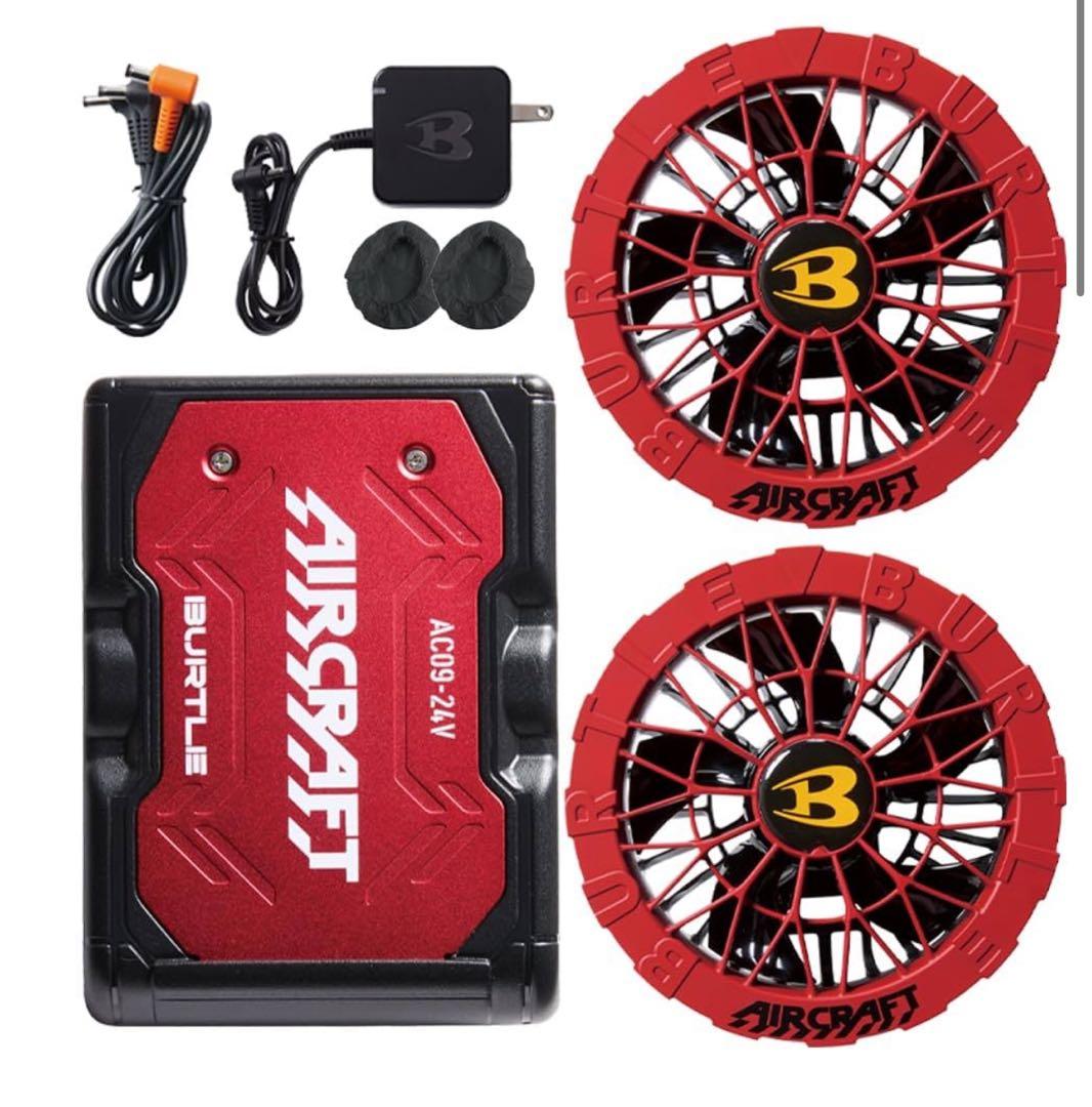 劇レア！NEW AC09 メタリックレッドバッテリー➕AC09-2 レッドファン