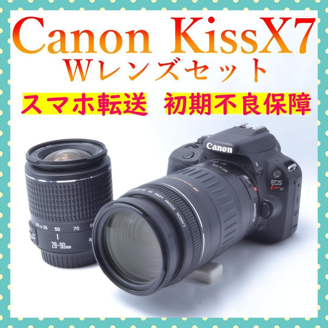 初期不良保証✨anon EOS Kiss X7✨Wレンズセット✨初心者オススメ