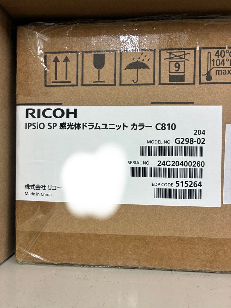 RICOH RICOH IPSiO SP カラー感光体ドラムユニット C810