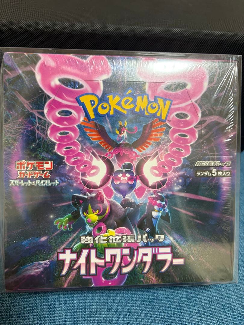 て*ほ様 ポケモンカードゲーム ナイトワンダラー　BOX シュリンク付き