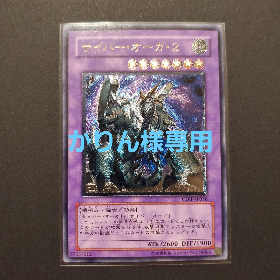 かりん　レリーフまとめ7枚