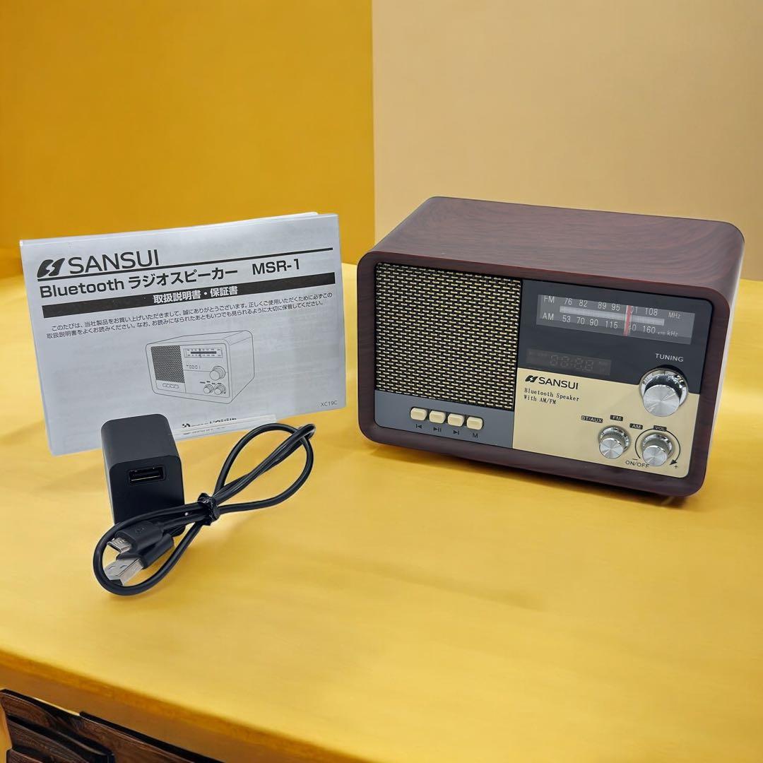 サンスイ Bluetooth対応 AM/FM ラジオ MSR-1（WD）