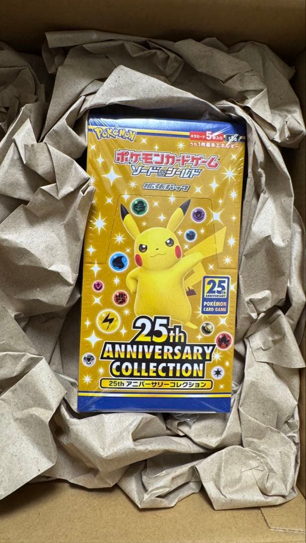 ポケカ ボックス 25th ANNIVERSARY COLLECTION BOX