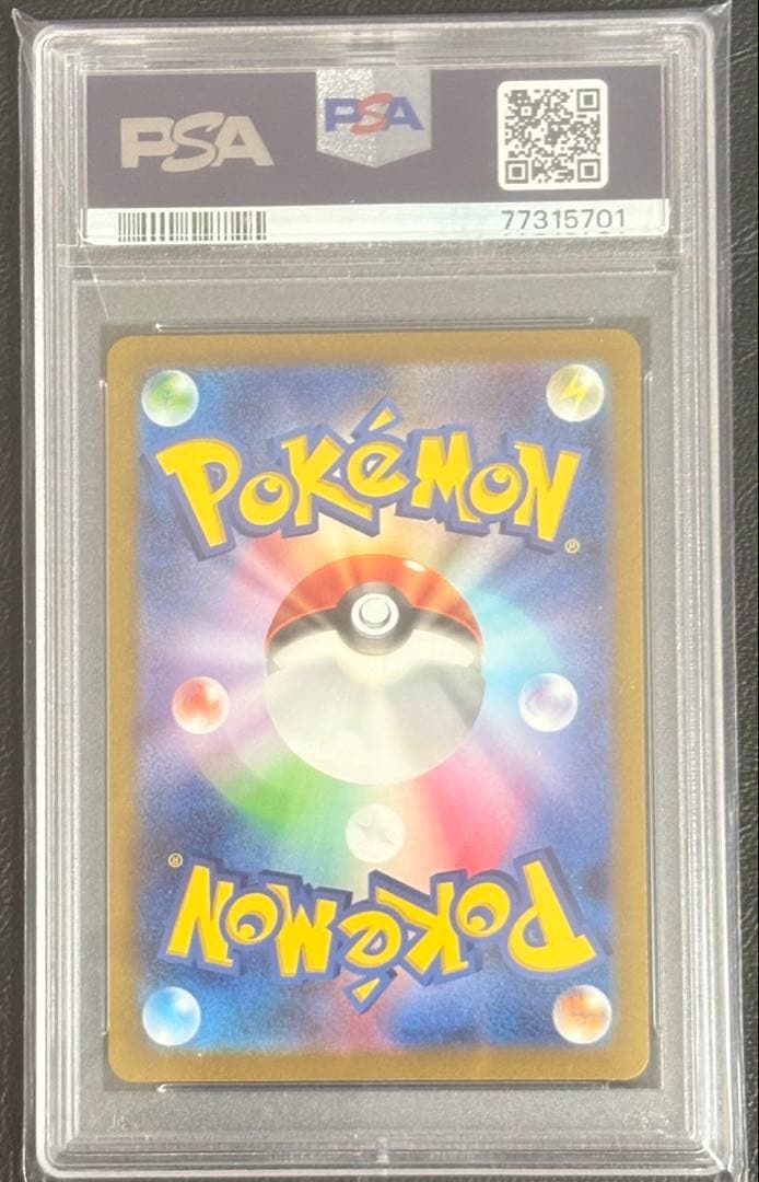 【PSA10】リーフィア　プロモ　YU NAGABA 長場 雄　ポケモンカード