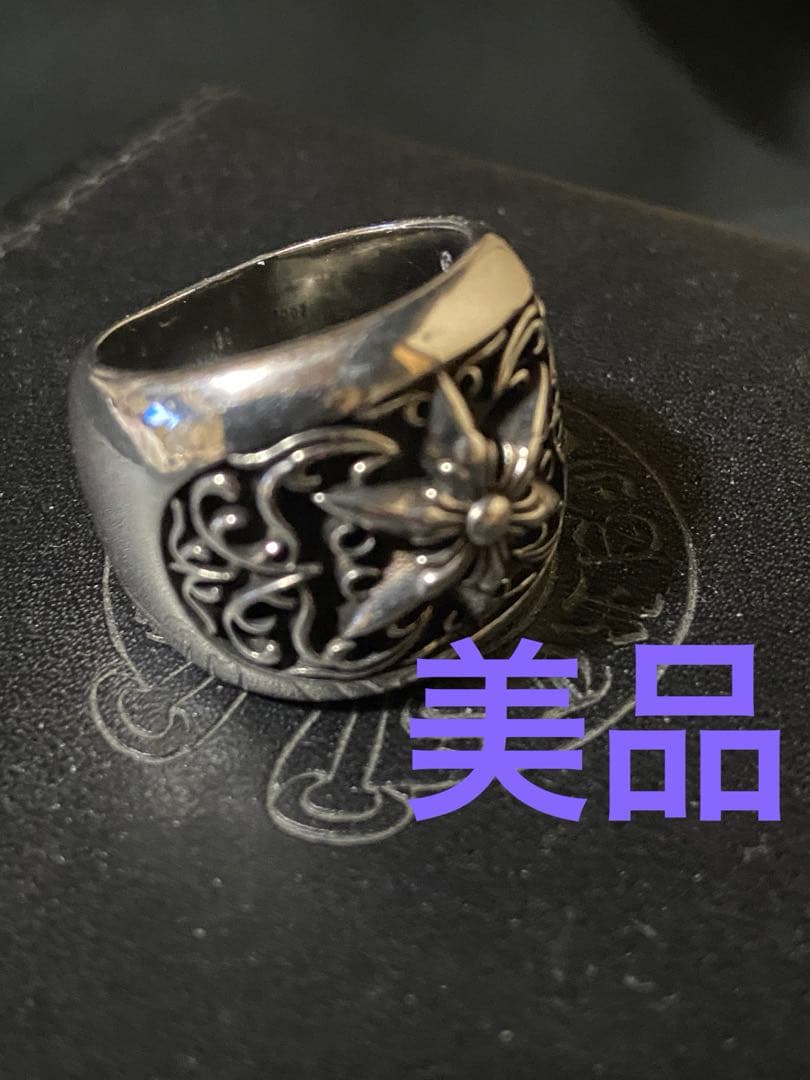 N*K様 クロムハーツ　クラシック　オーバル　スターリング　20号　シルバー92