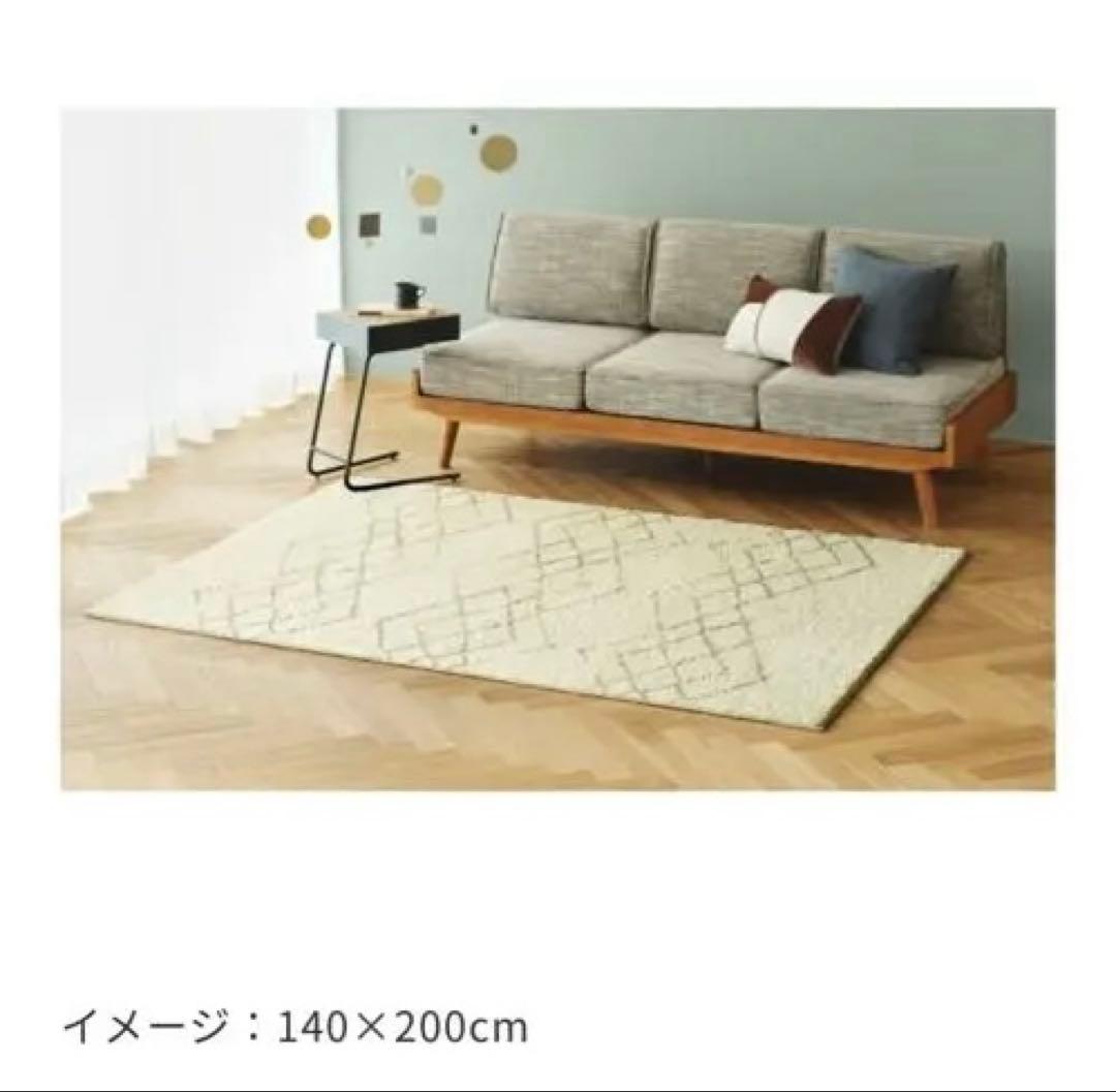 unico HIMAYA(ハイマヤ) ラグ　ウニコ