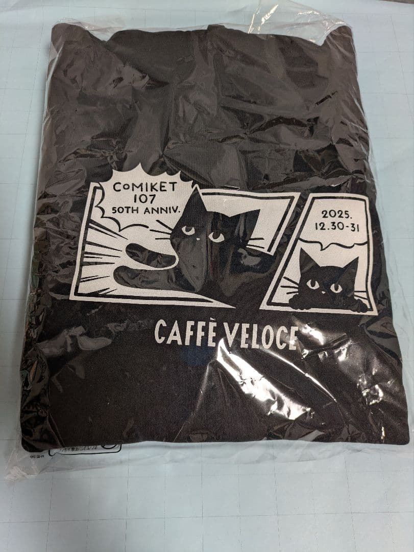 ベローチェ　パーカー　Lサイズ　コミケ　C107