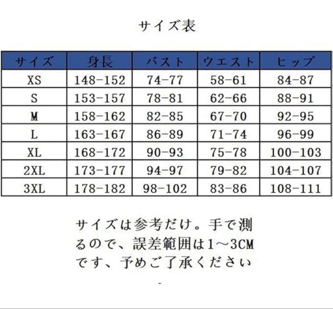 いぬページ 氷上スミレ コスプレ 衣装 靴付き