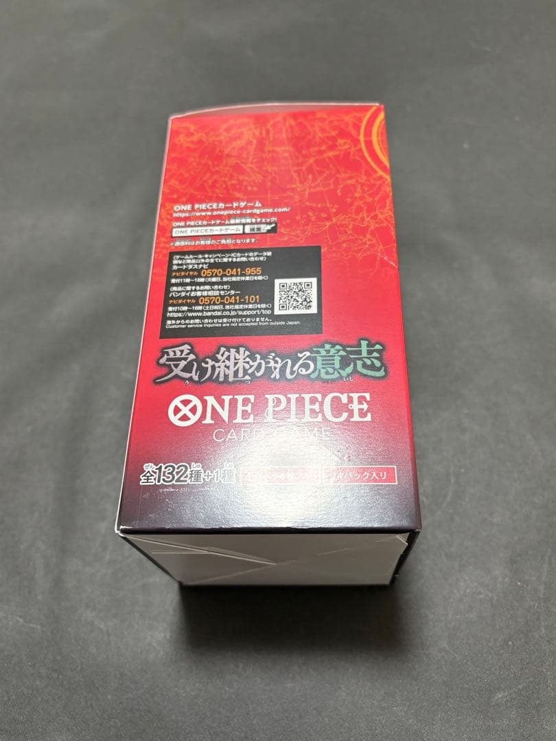 ONE PIECE カードゲーム 受け継がれる意志　未開封テープ付きbox